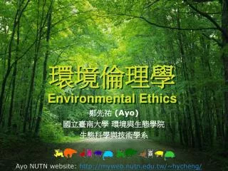 environmental ethics