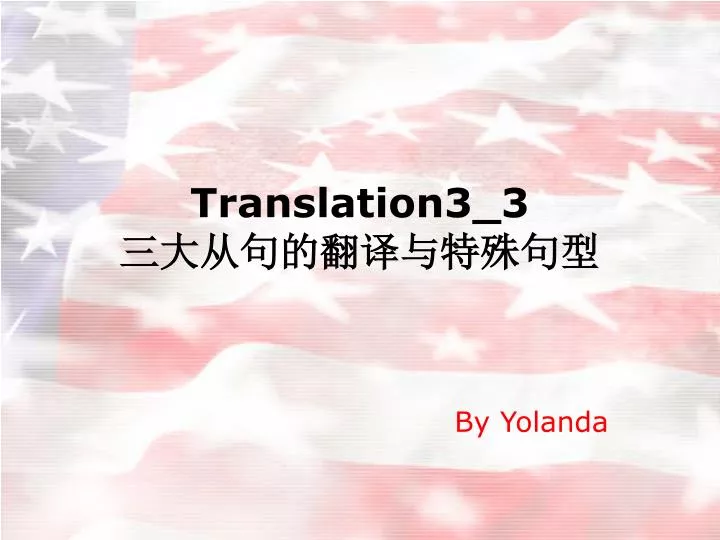 translation3 3