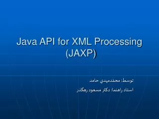 Java API for XML Processing (JAXP)