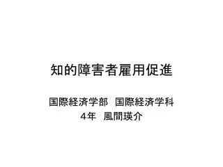 slide1