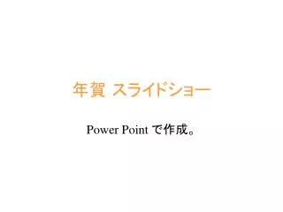 slide1