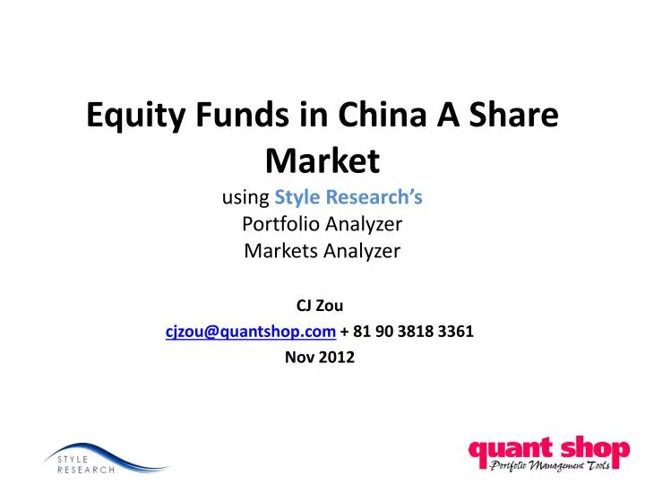 equity funds in china a share market using style research s portfolio analyzer markets analyzer
