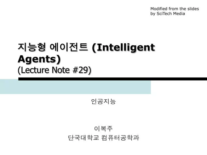intelligent agents lecture note 29