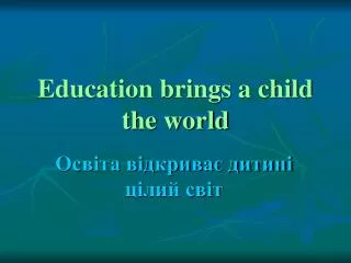 Education brings a child the world