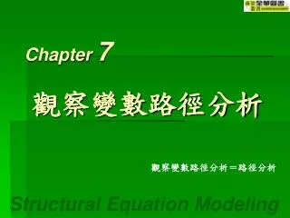 chapter 7