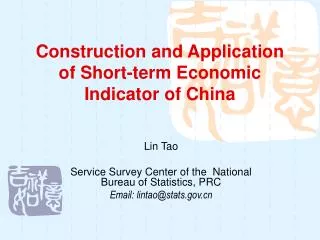 Construction and Application of Short-term Economic Indicator of China