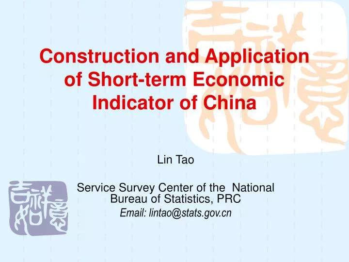 construction and application of short term economic indicator of china