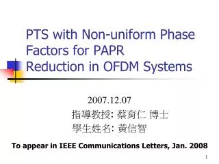 PTS with Non-uniform Phase Factors for PAPR Reduction in OFDM Systems