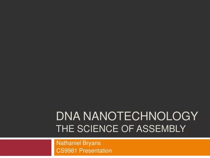 dna nanotechnology the science of assembly