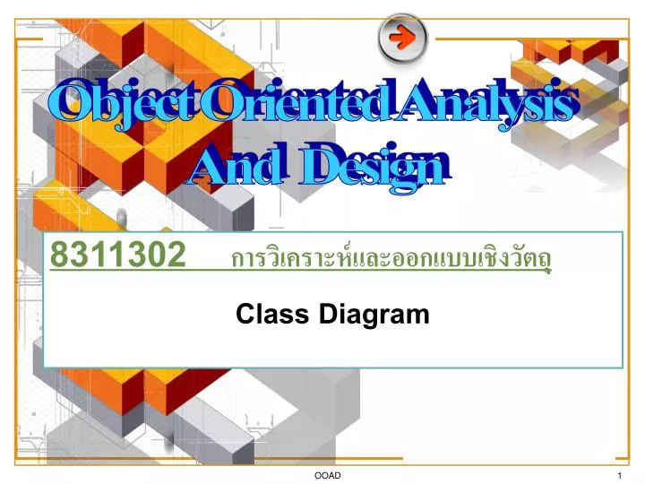 8311302 class diagram