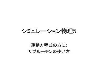 slide1