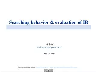 searching behavior evaluation of ir