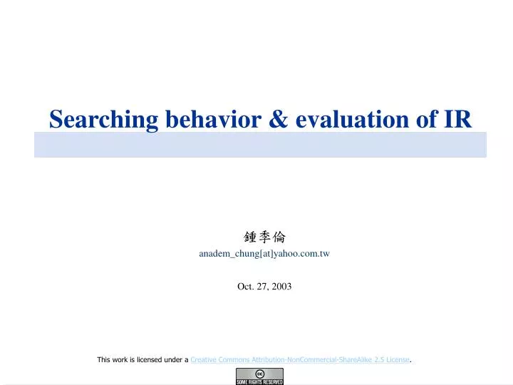 searching behavior evaluation of ir