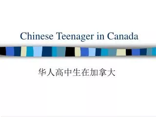 Chinese Teenager in Canada