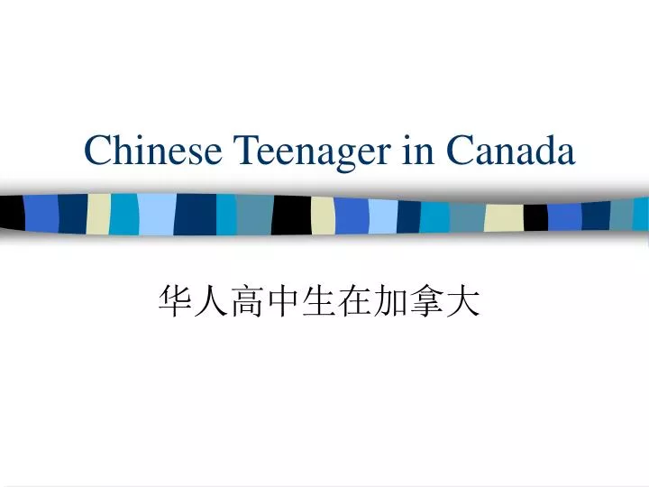 chinese teenager in canada