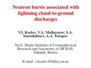 Neutron bursts associated with lightning cloud-to-ground discharges