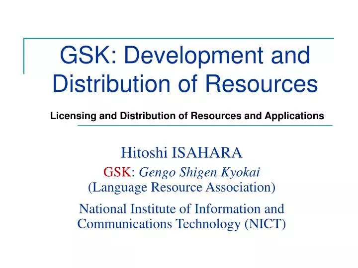 gsk development and distribution of resources