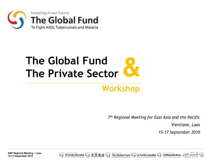 the global fund the private sector