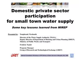 Domestic private sector participation for small town water supply