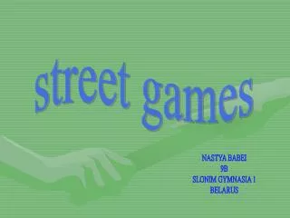 street games