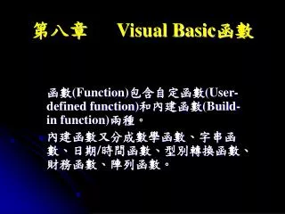 ???	 Visual Basic ??