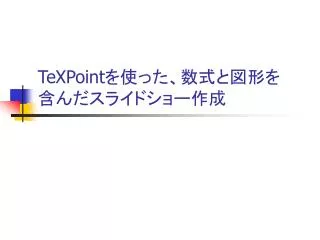 texpoint