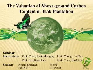 Seminar Instructors: 	Prof. Chen, Paris Honglay Prof. Cheng, Jie-Dar	 	 	Prof. Lin,Der-Guey	 Prof.