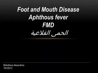 Foot and Mouth Disease Aphthous fever FMD ????? ????????