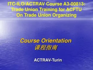 ITC-ILO/ACTRAV Course A3- 00813: Trade Union Training for ACFTU On Trade Union Organizing