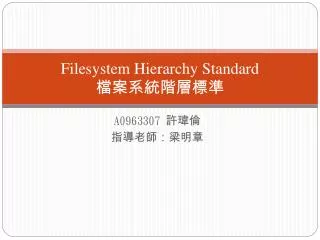 filesystem hierarchy standard