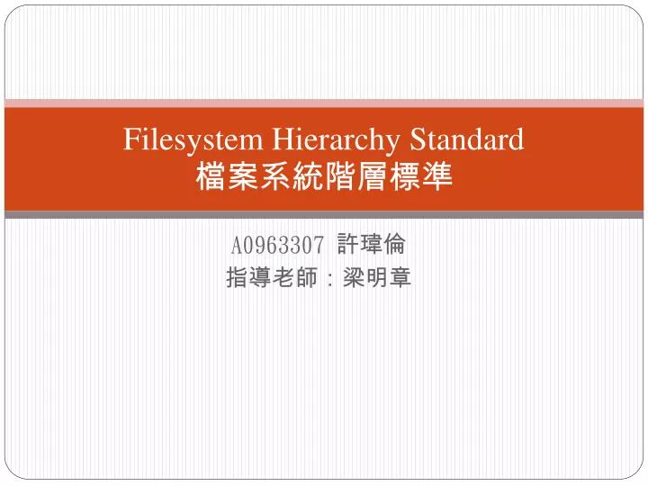 filesystem hierarchy standard