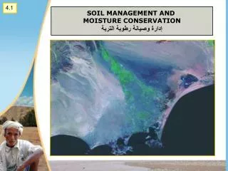 SOIL MANAGEMENT AND MOISTURE CONSERVATION إدارة وصيانة رطوبة التربة