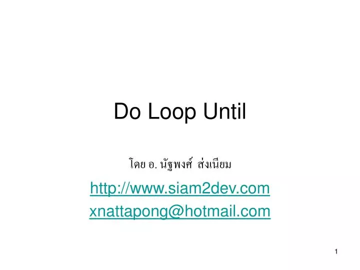 do loop until