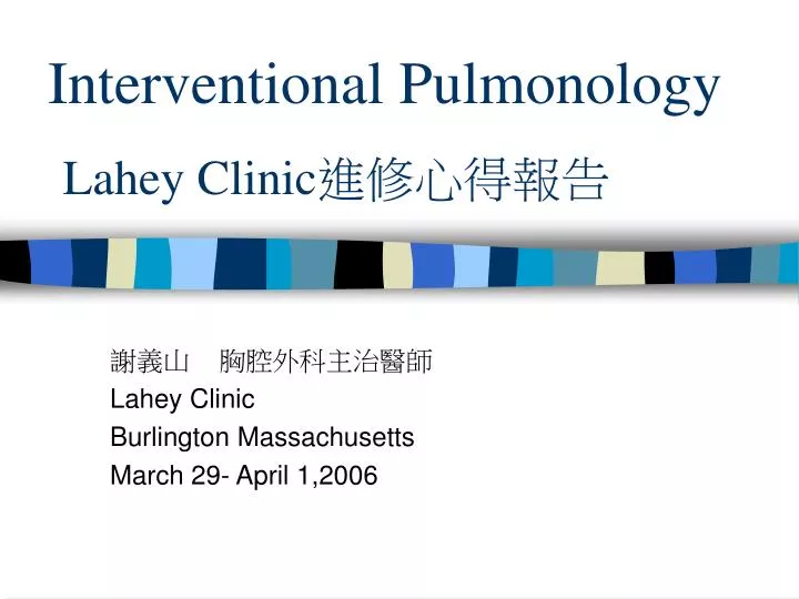 interventional pulmonology lahey clinic