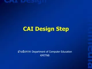 CAI Design Step