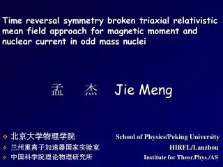 Time reversal symmetry broken triaxial relativistic mean field approach for magnetic moment and nuclear current in odd m