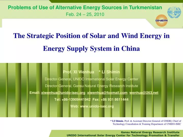 the strategic position of solar and wind energy in energy supply system in china
