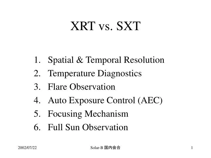 xrt vs sxt