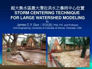 ?????????????????? STORM CENTERING TECHNIQUE FOR LARGE WATERSHED MODELING By James C.Y. Guo ???? ) , PhD, P.E. and Pro