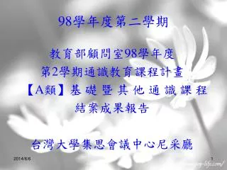 slide1