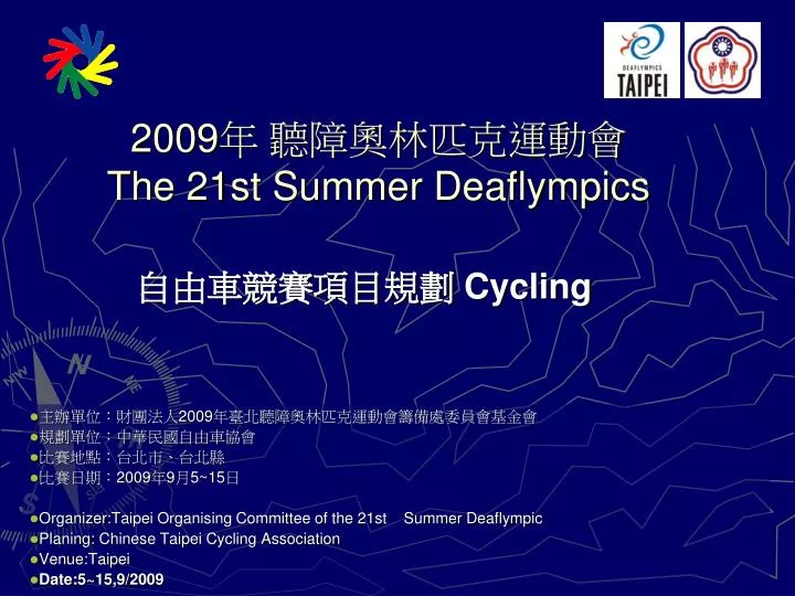 2009 the 21st summer deaflympics