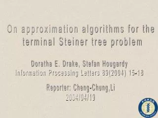 On approximation algorithms for the terminal Steiner tree problem