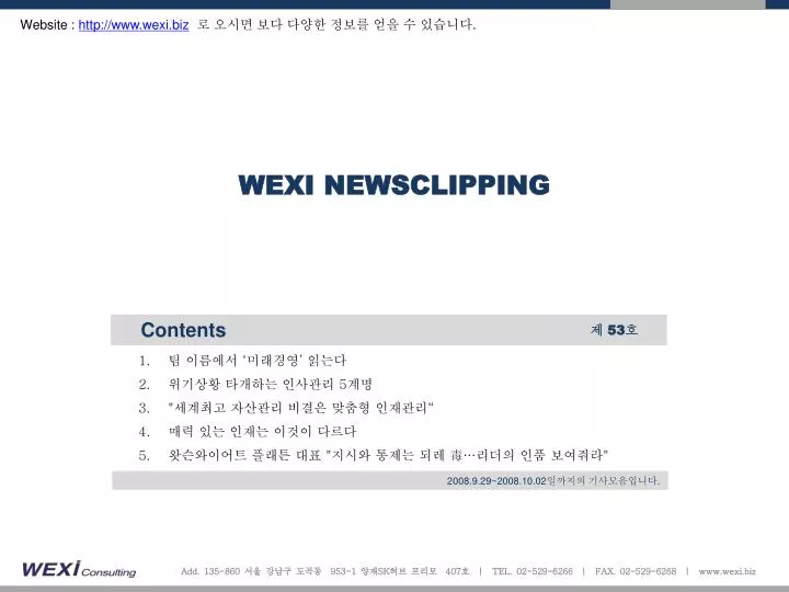 wexi newsclipping