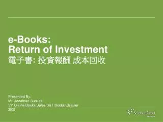 e-Books: Return of Investment ??? : ???? ????