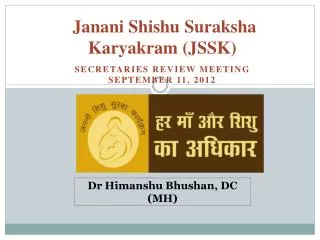 Janani Shishu Suraksha Karyakram (JSSK)