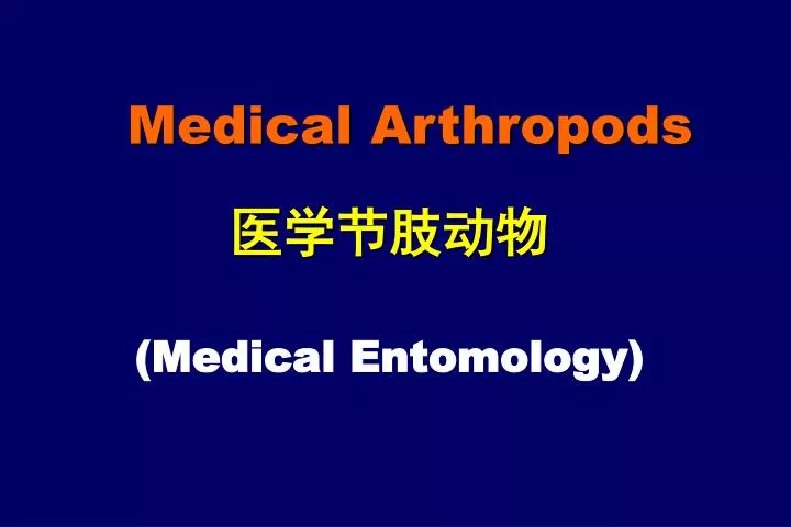 medical arthropods