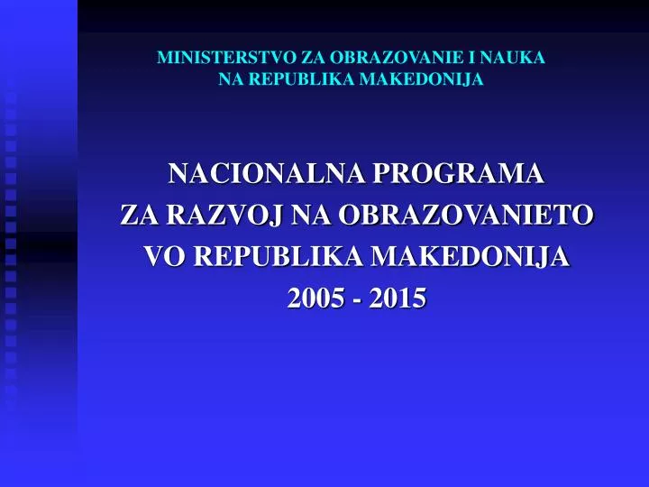 ministerstvo za obrazovanie i nauka na republika makedonija