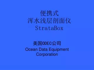 stratabox
