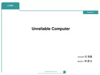 Unreliable Computer