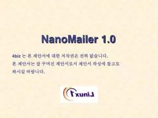 NanoMailer 1.0